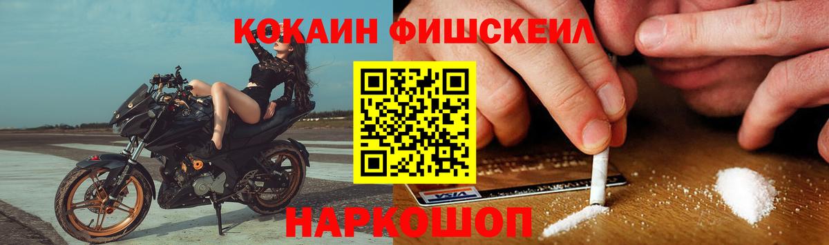 COCAIN Боливия  COCAIN  Изобильный  Вход с VPN 