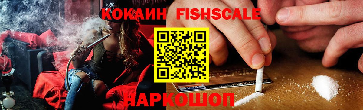 Cocaine Эквадор Изобильный