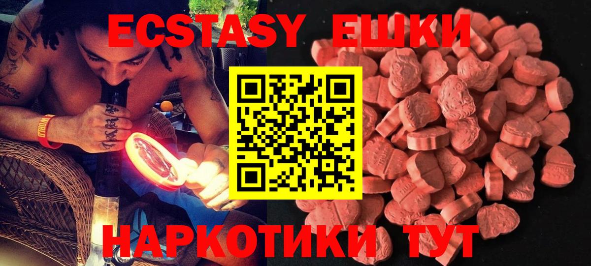 Экстази 300 mg  ЭКСТАЗИ Punisher  mega ONION  Ecstasy  Изобильный  Вход с VPN 