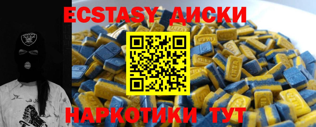 ЭКСТАЗИ Дубай Изобильный