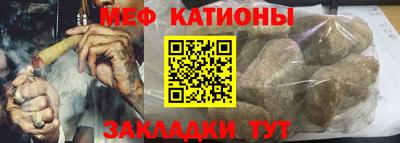 кристаллы Ливны