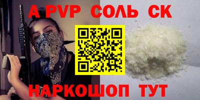 мдма Лесосибирск