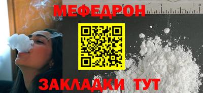 мдма Лесосибирск