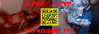 кристаллы Ливны