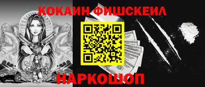 мефедрон VHQ Ликино-Дулёво