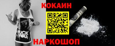 мефедрон VHQ Ликино-Дулёво