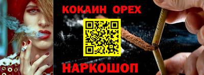 мефедрон VHQ Ликино-Дулёво