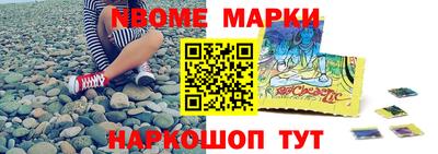 мефедрон VHQ Ликино-Дулёво