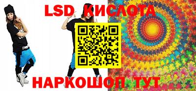 мдма Лесосибирск