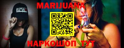 кристаллы Ливны