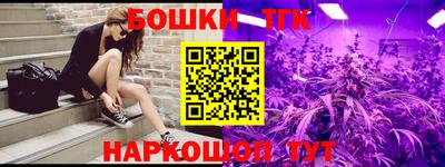 кристаллы Ливны
