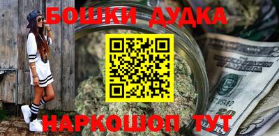 кристаллы Ливны