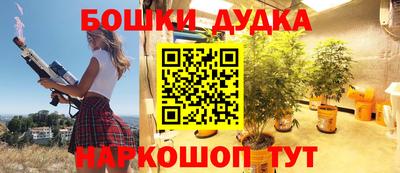мефедрон VHQ Ликино-Дулёво