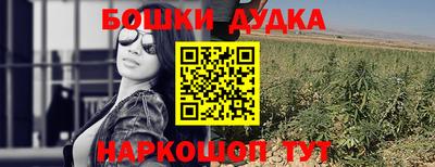 мефедрон VHQ Ликино-Дулёво