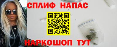 мефедрон VHQ Ликино-Дулёво