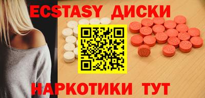 кристаллы Ливны