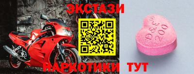 мефедрон VHQ Ликино-Дулёво