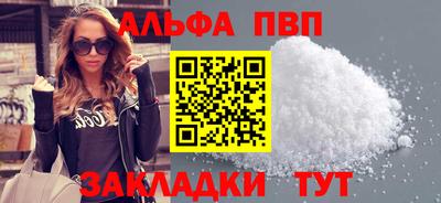 кристаллы Ливны