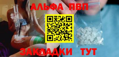 мефедрон VHQ Ликино-Дулёво