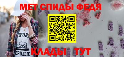 кристаллы Ливны