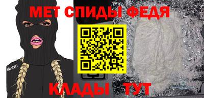 кристаллы Ливны