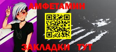 мефедрон VHQ Ликино-Дулёво