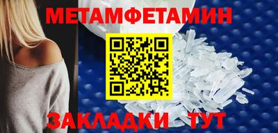 кристаллы Ливны