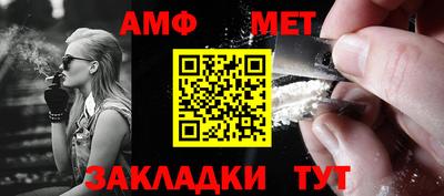 мефедрон VHQ Ликино-Дулёво