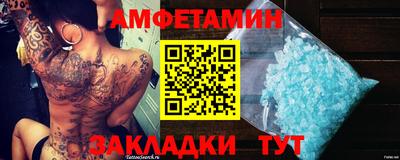 кристаллы Ливны