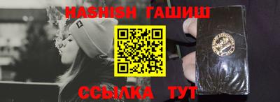 кристаллы Ливны