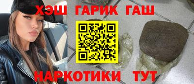 кристаллы Ливны