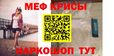 мефедрон VHQ Ликино-Дулёво