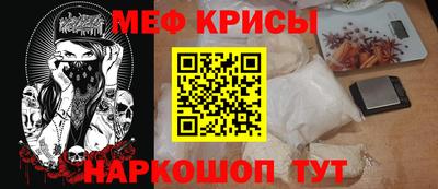 мефедрон VHQ Ликино-Дулёво