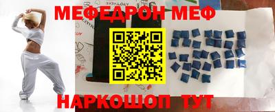 кристаллы Ливны