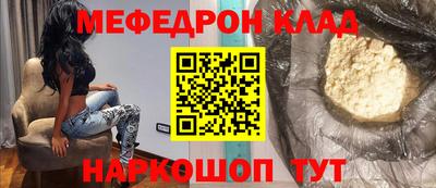 кристаллы Ливны