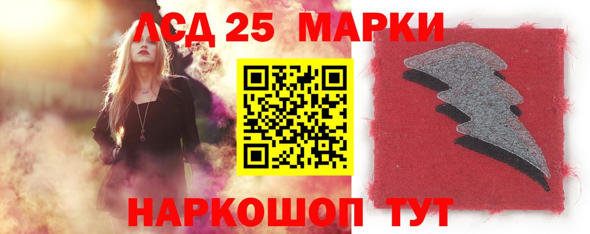 Изобильный  ЛСД экстази кислота  Вход с VPN  ЛСД экстази ecstasy 