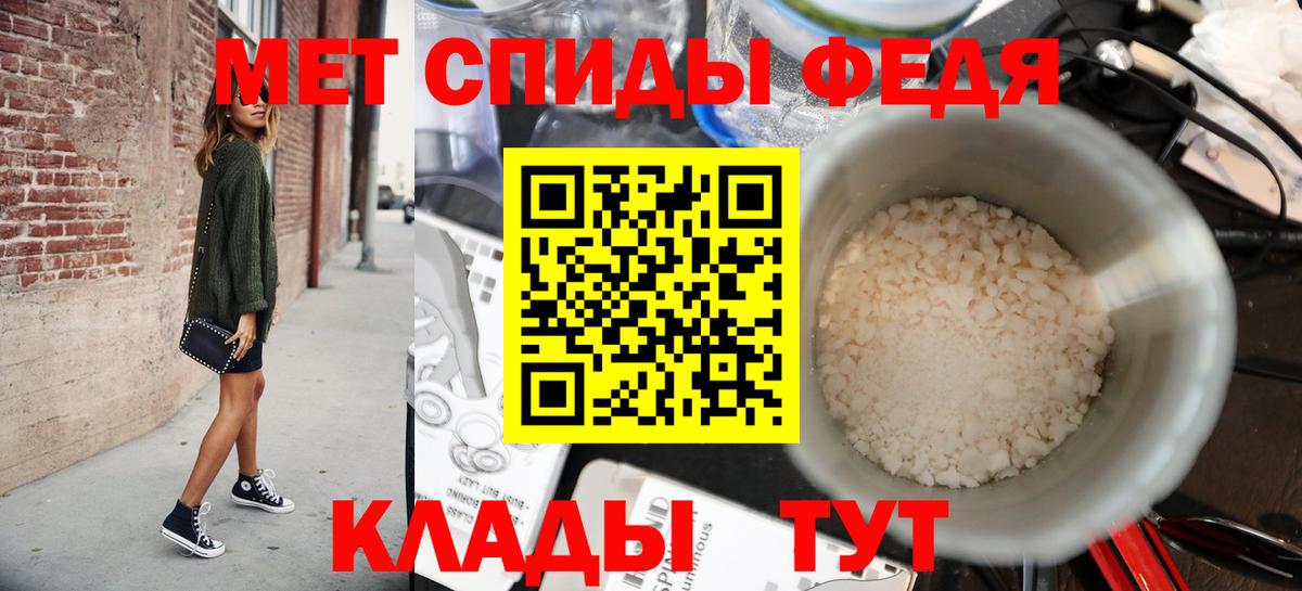 Изобильный  МЕТАМФЕТАМИН кристалл  Вход с VPN 
