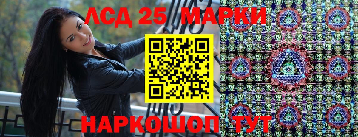 Марки NBOMe 1,5мг Изобильный