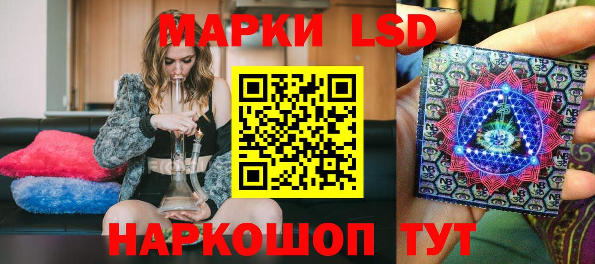 Марки N-bome 1,8мг  Марки NBOMe  Изобильный  как найти закладки  Вход с VPN 