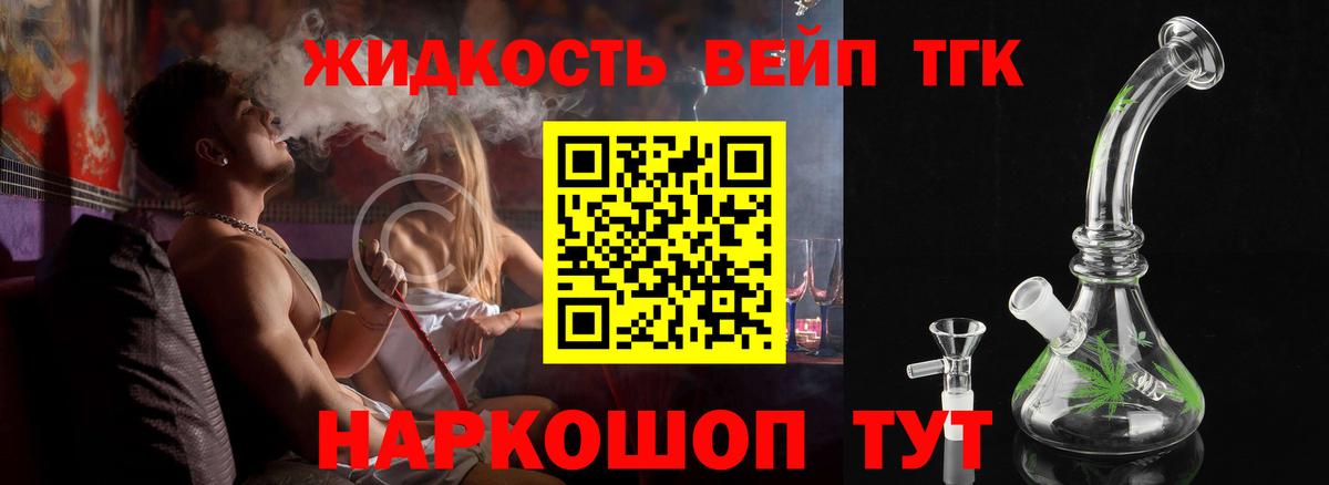Дистиллят ТГК Wax Изобильный