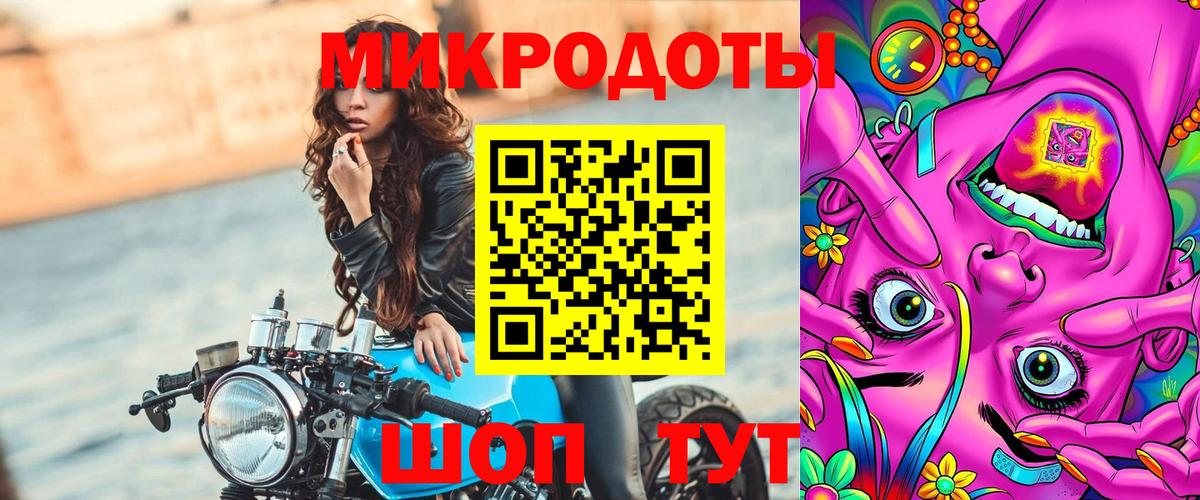 дарнет шоп  Галлюциногенные грибы мухоморы  Вход с VPN  Изобильный 