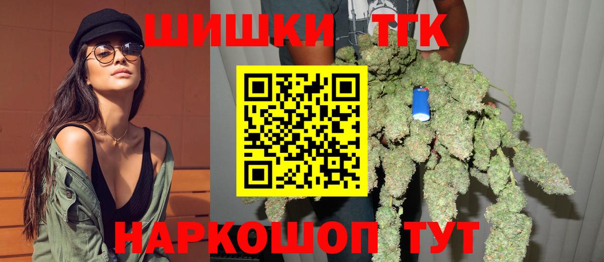 Изобильный  Бошки марихуана гибрид  Вход с VPN  Каннабис индика  Шишки марихуана планчик  Шишки марихуана THC 21% 